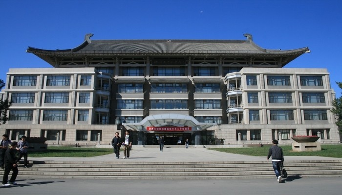 Пекинский университет