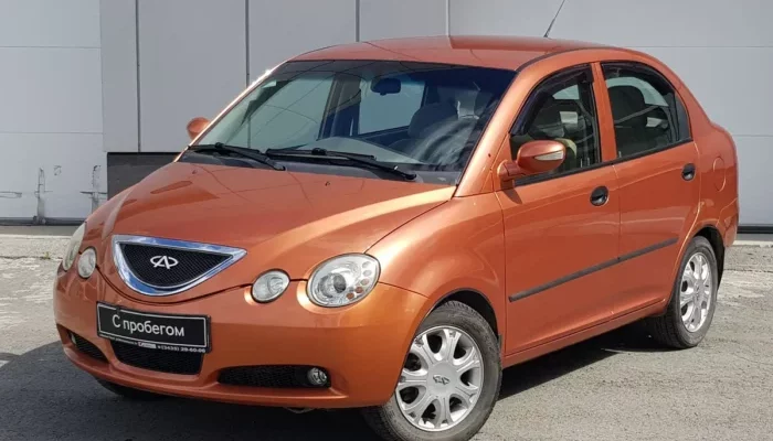 «Chery»