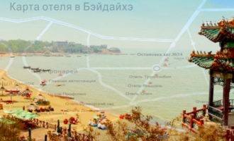 Бэйдайхэ Китай на карте
