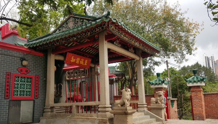 Храм Hau Wong Temple