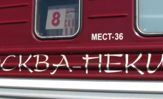 Вагоны поезда Пекин Москва