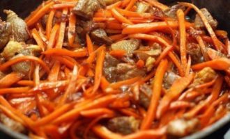 мясо