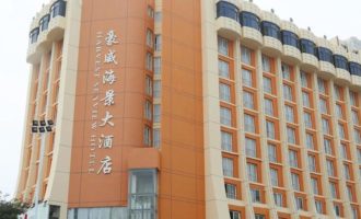 Harvest Seaview Hotel Sanya 4 Китай