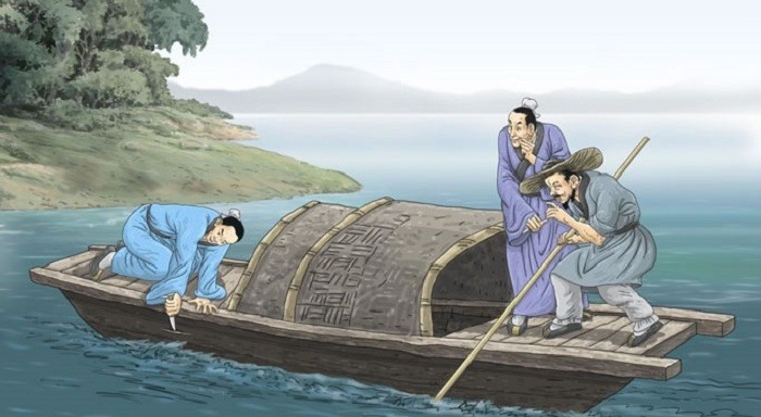 刻舟求剑