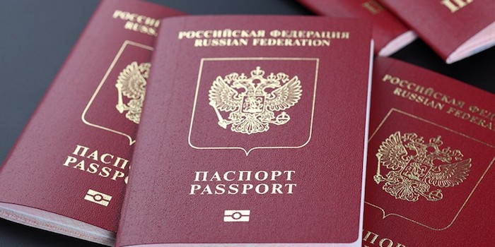 Загранпаспорт