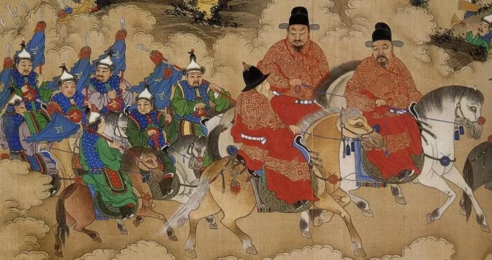 мин