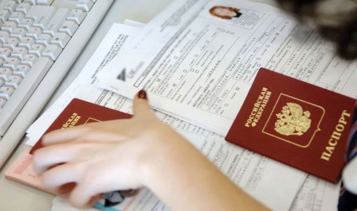 паспорт