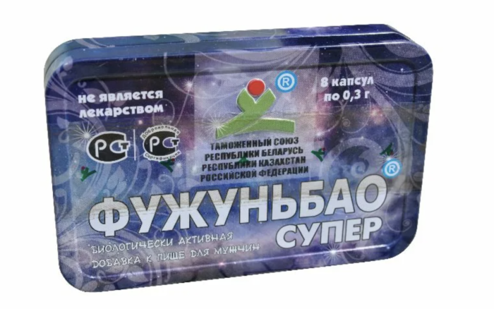 Фужуньбао