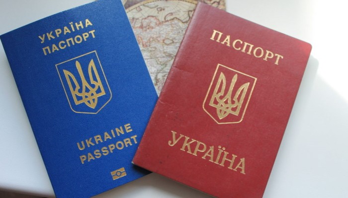 Украинский загранпаспорт