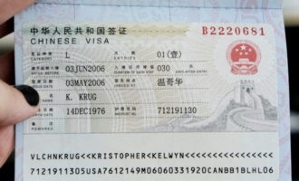 Китайская виза