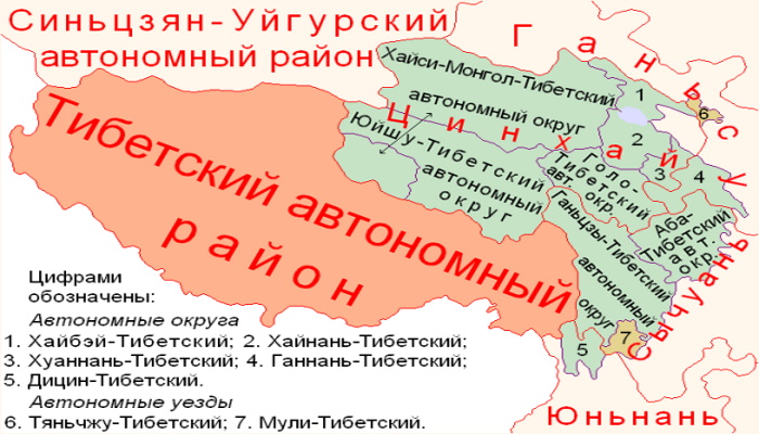 Провинции Китая