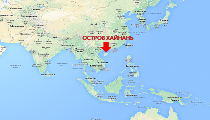 Остров Хайнань