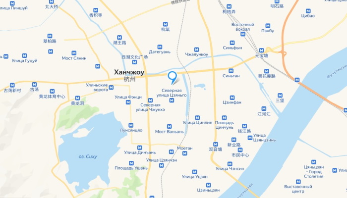 Ханчжоу