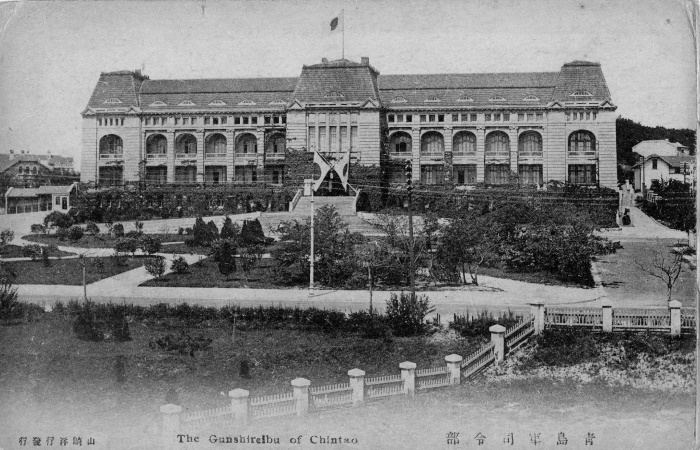 Циндао